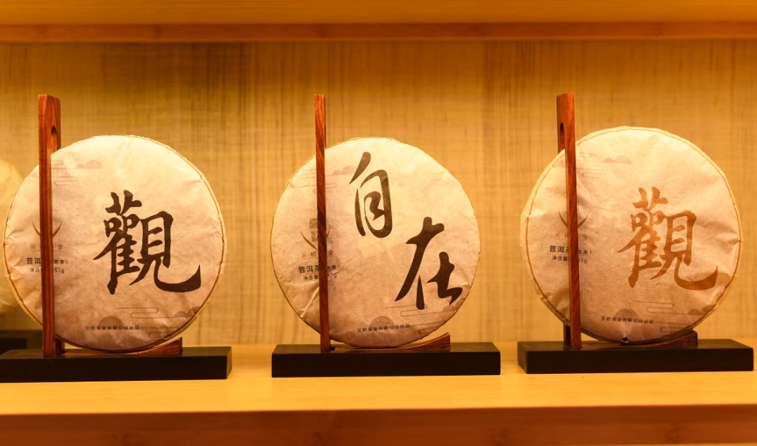 202010月上海茶博会免费门票预约,2019上海茶博会地点