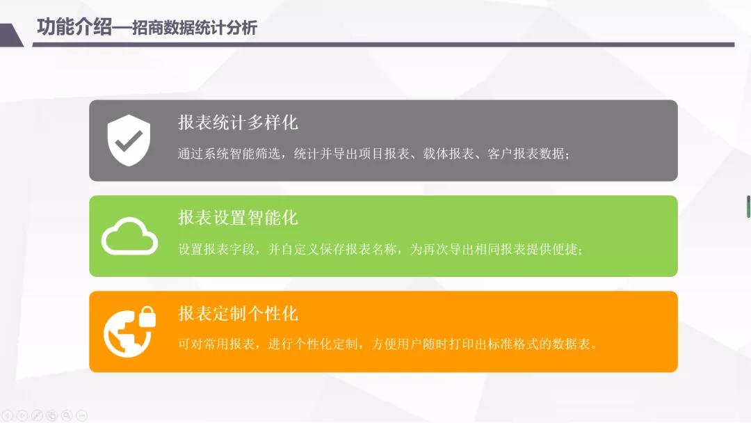 聚焦优化营商环境助推高质量发展,聚焦精准招商推进重点项目稳落地