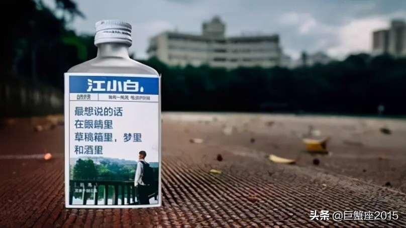 江小白故事与酒视频,有酒有故事江小白
