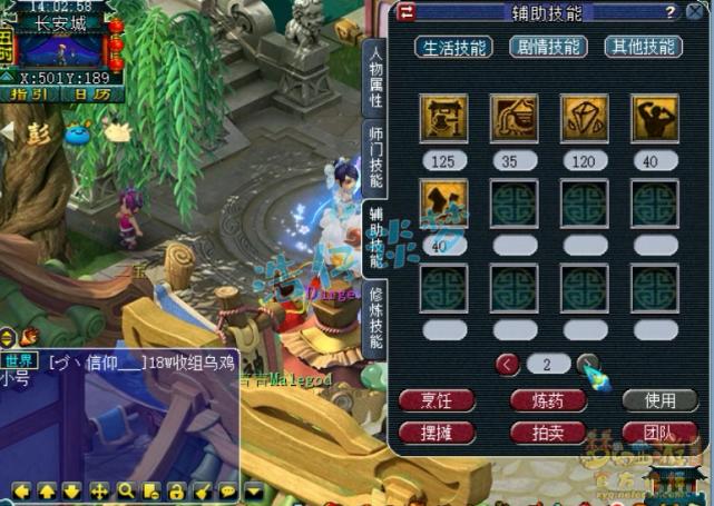 梦幻西游175级帮战阴曹地府,梦幻西游175帮战地府多少法防够用