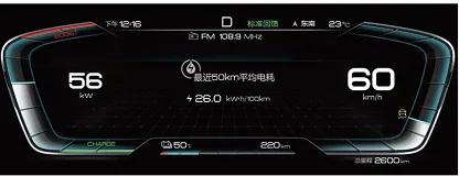 汉车主使用感受,汉汽车按键功能详解