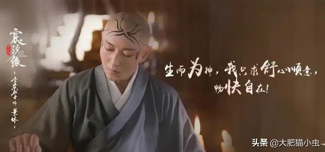 宸汐缘九宸为什么杀部将,宸汐缘锁妖塔祸斗