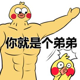 今天扒叔来讲一个实力派男星为解危机委身和流量男星做头发的瓜！