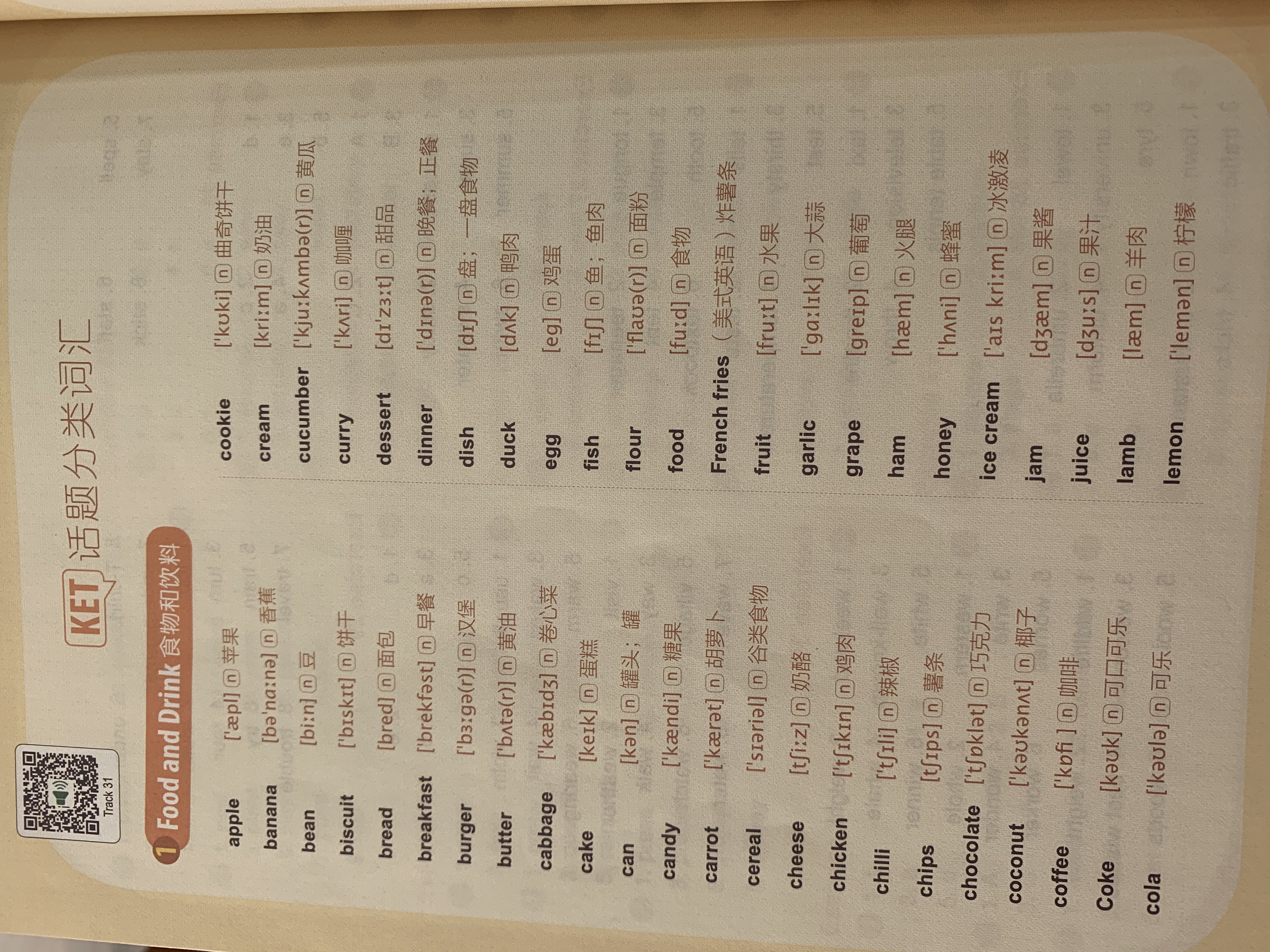 怎么帮助孩子应试,如何帮助初三孩子备考