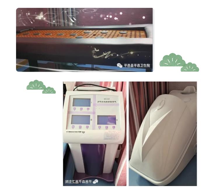 平邑产后康复,平邑中医院康复中心