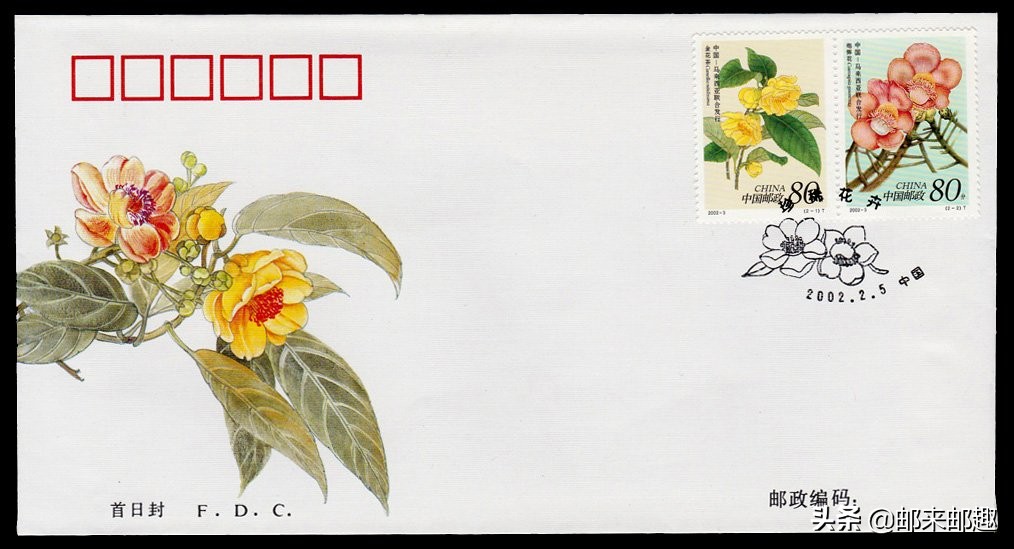 2002年纪特邮票首日封：步辇图/汝窑/大足石刻/雁荡山