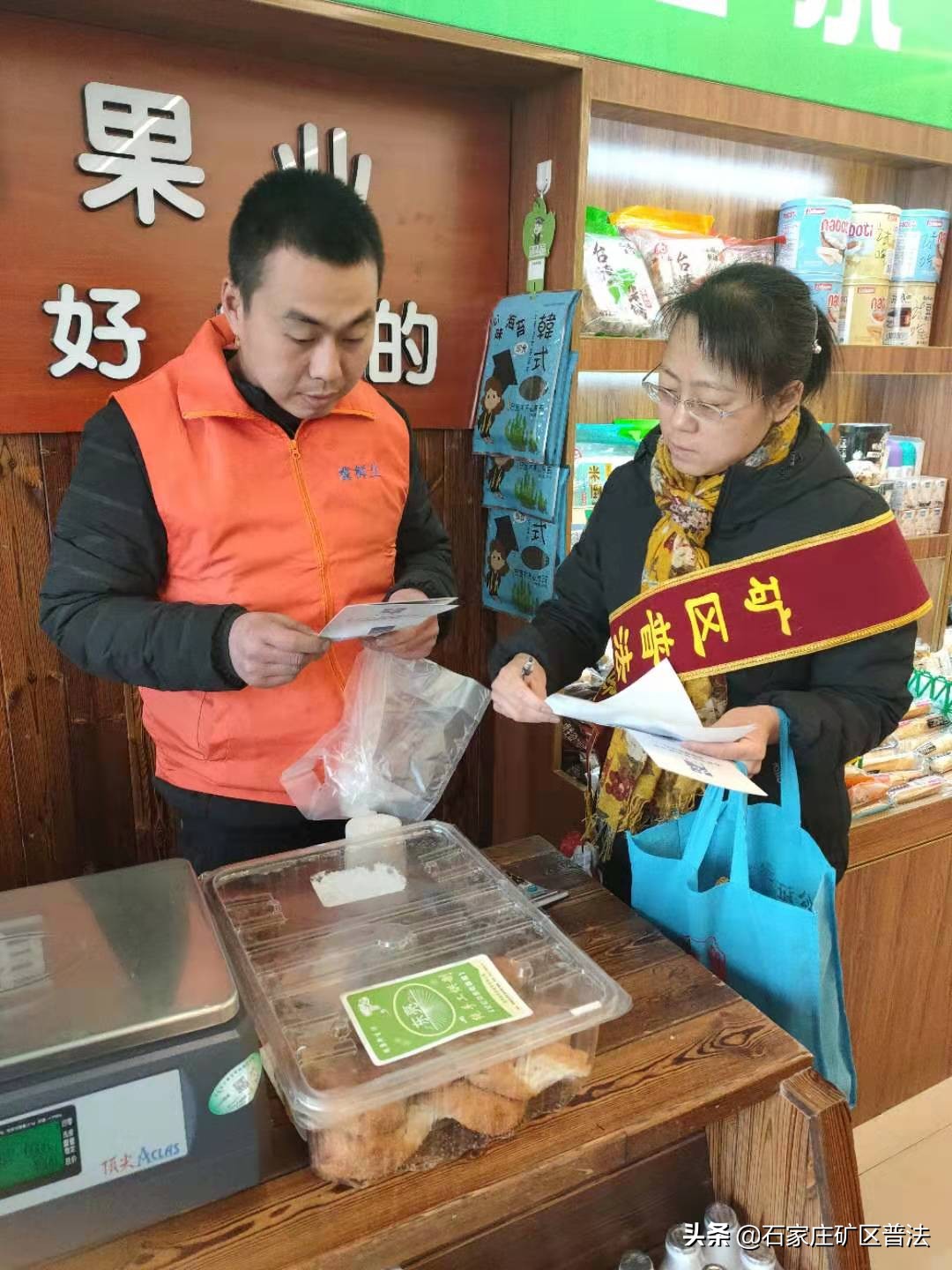 井陉矿区司法局宪法宣传日积极推介石家庄企航民营企业法律服务中心和两个顾问平台