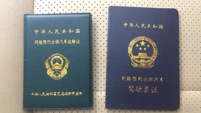 三亚跑滴滴租车需要多少钱,三亚网约车一天能挣多少钱