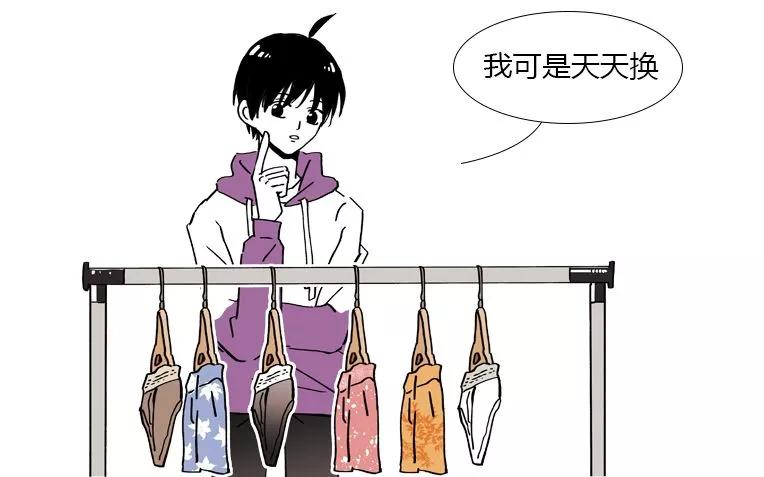 女人内裤到底有多脏,女生内裤到底有多脏