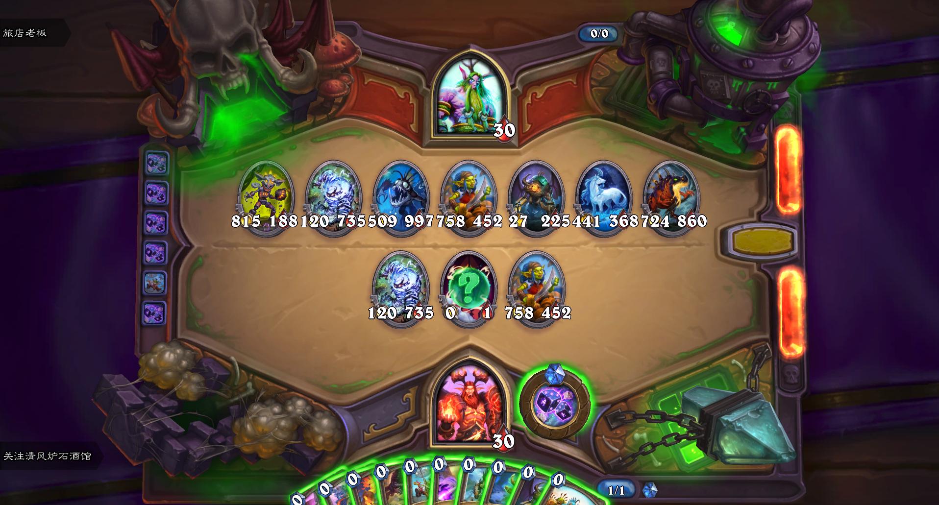 炉石传说阴间任务,炉石传说直到最后营火解谜