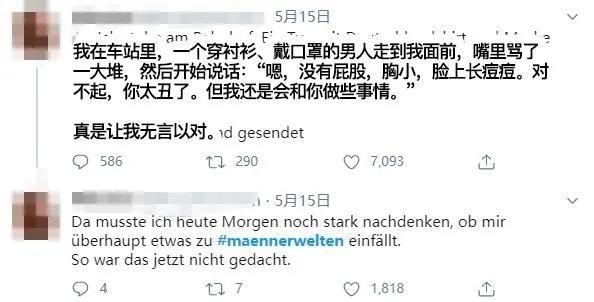 她把陌生男人发来的*体下**自拍照，做成了展览