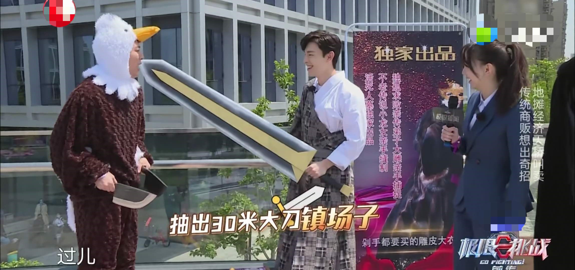 极限挑战薇娅憋笑挑战完整版,极限挑战薇娅在线观看完整版免费