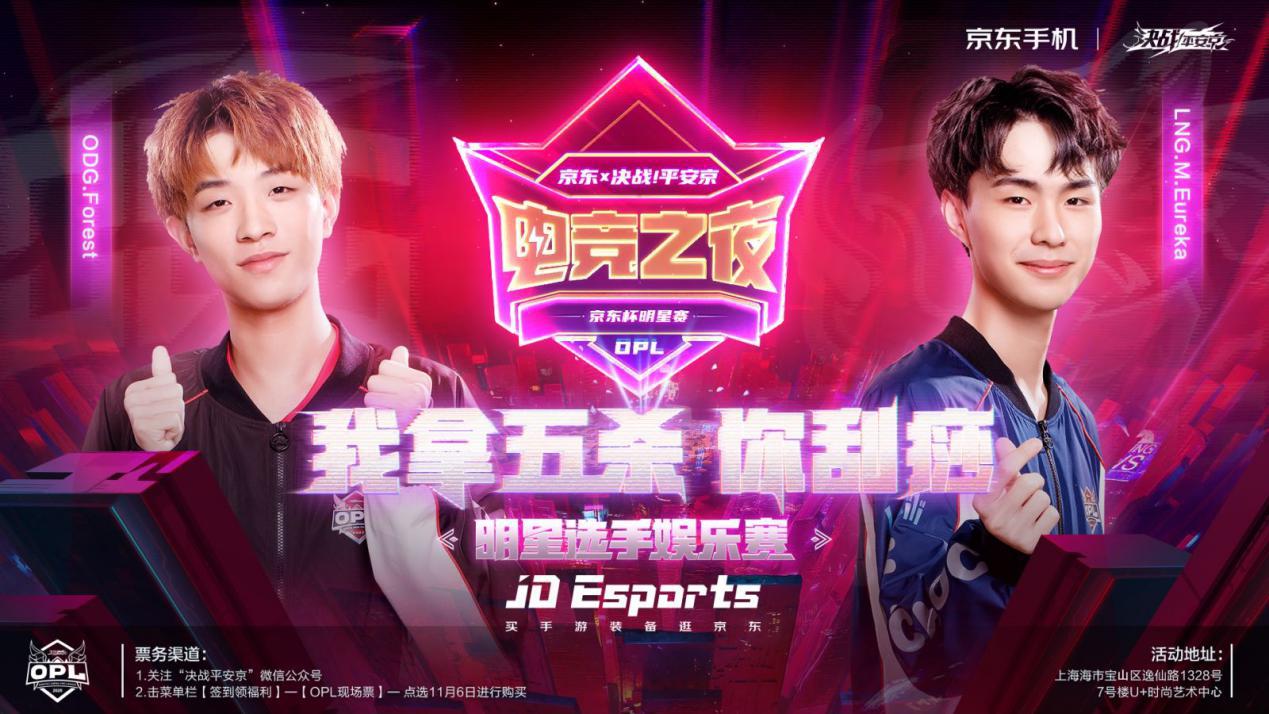 opl秋季赛总决赛排名,opl秋季赛完整视频