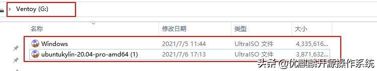如何安装优麒麟和windows双系统,win10下怎么安装优麒麟操作系统