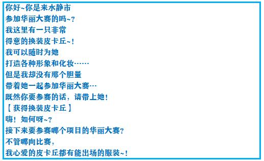 口袋妖怪究极绿宝石4.b攻略大全,口袋妖怪究极绿宝石4攻略详细版