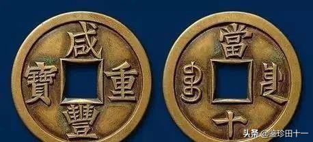 最简单的古钱币鉴定方法,古钱币锈色包浆怎么鉴定
