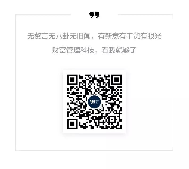 小花的行业洞察｜开放API是财富科技2.0时代的关键