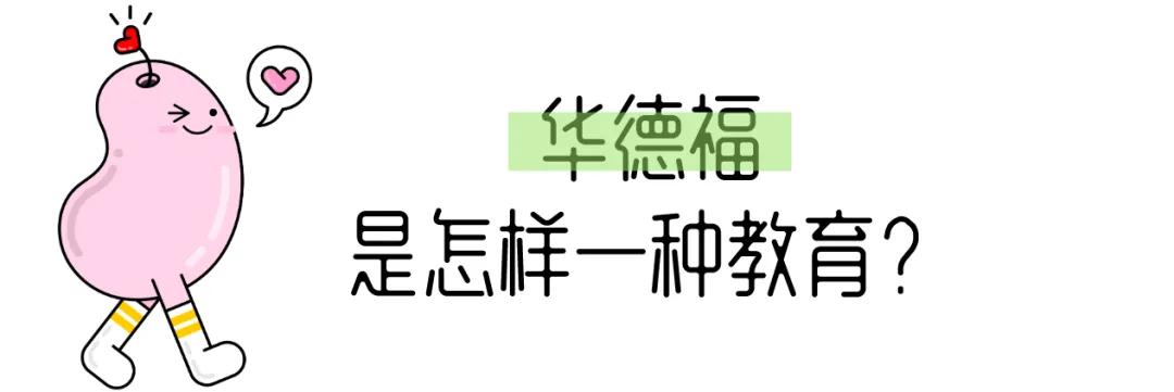 第一次走进幼儿园,幼儿园星空的探秘之旅