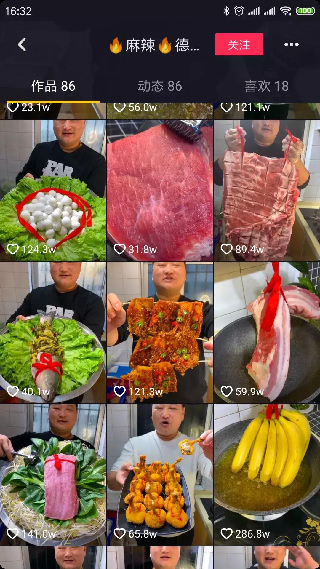 抖音涨粉作品怎么拍,抖音怎么拍比较容易涨粉