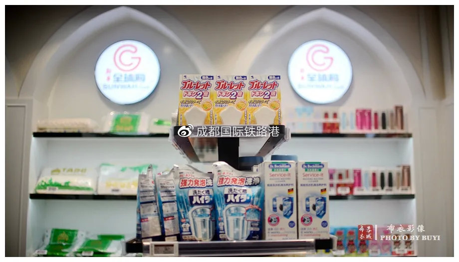 新华报业全球购,成都新华全球购