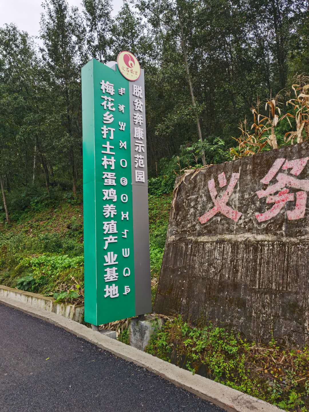 鬼哥的五万里D73*藏西**本纪三(甘洛县-越西县)