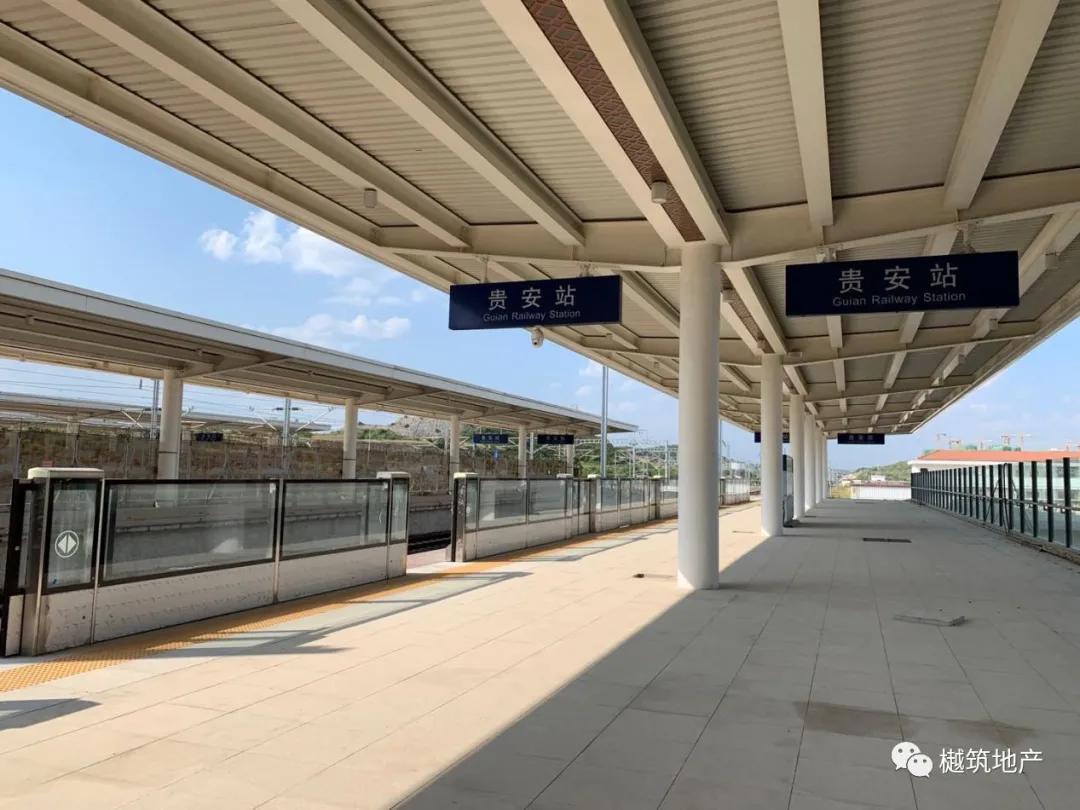 贵安久安,贵州省久安贵茶