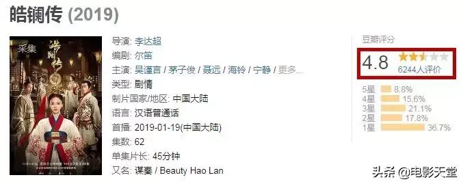 瞎编历史、洗白“淫后”、碰瓷豆瓣，于正你快闭嘴吧！