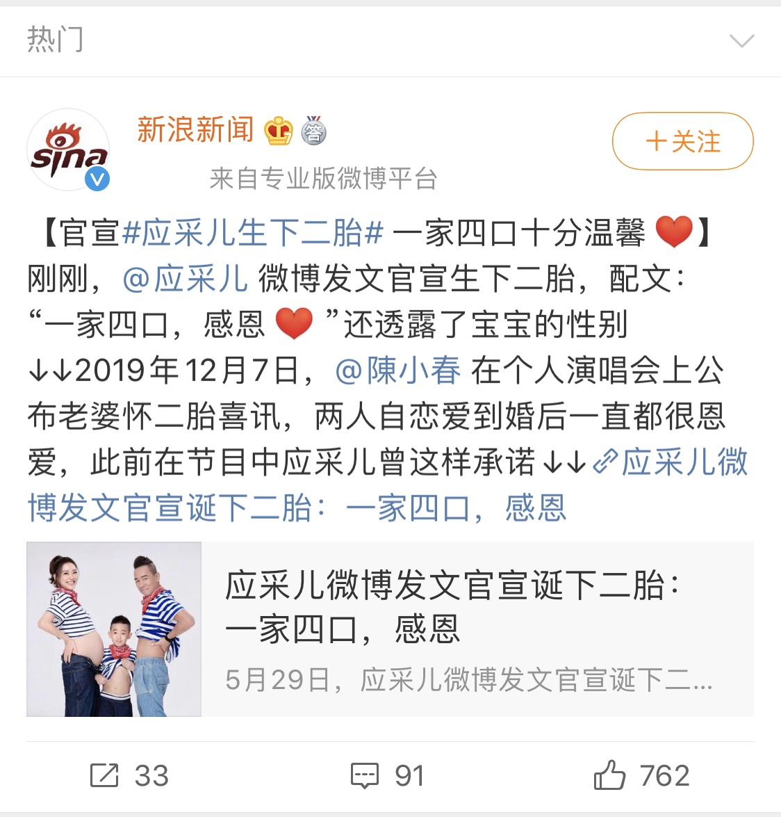 618母婴囤货好物,618母婴大牌好货速来