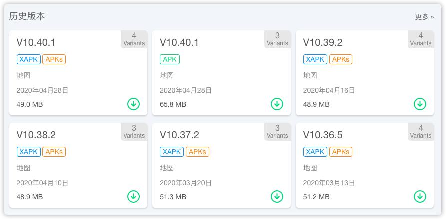 安卓目前最好用的应用商店,安卓有哪些好用的应用商店