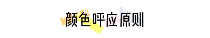 欧阳娜娜的简单穿搭,欧阳娜娜穿搭技巧大全