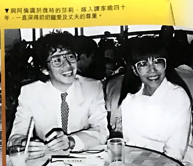 谭咏麟神秘妻子掌财政大权，主动减一半租金帮助租户，被赞人很好