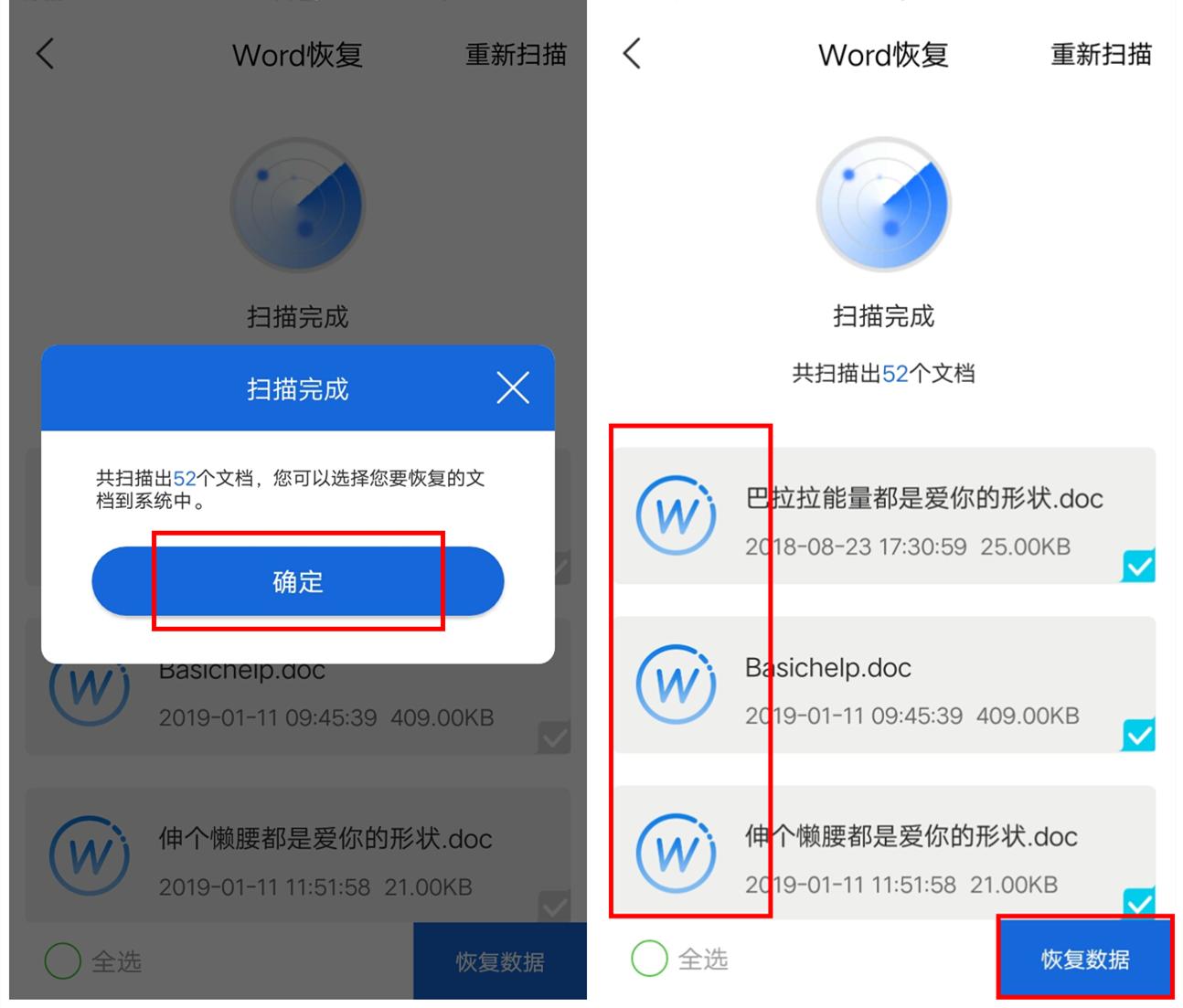 小米手机怎么恢复被删除的数据,小米手机如何恢复误删的银行软件