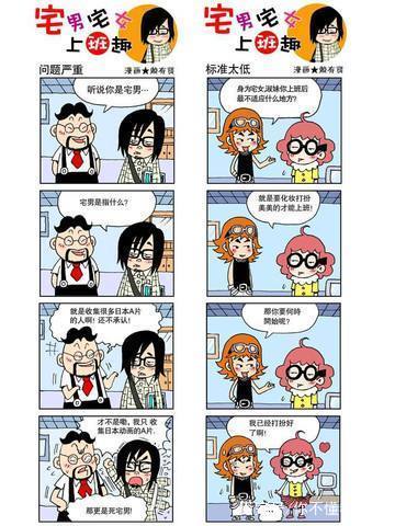 单身是为了幸福,单身是因为命好