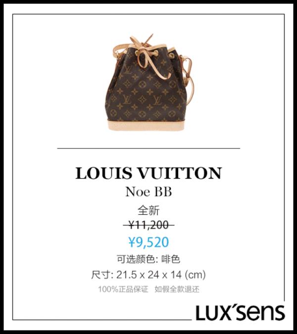 lv品牌故事简短介绍,lv时尚帝国故事