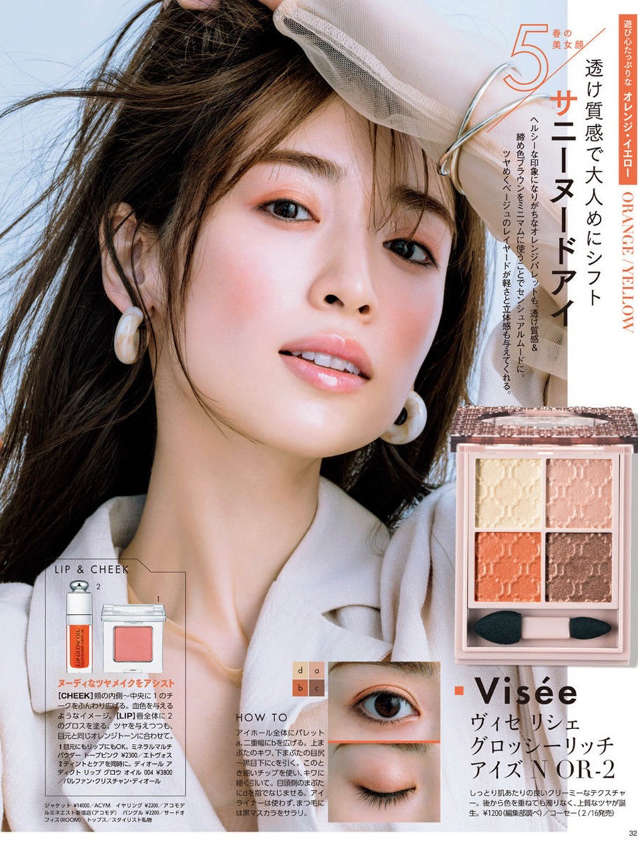 懒人眼影一抹成型石原里美,石原里美日杂眼影