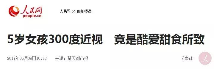 隐瞒50年的骗局,隐瞒了20年的真相完整版