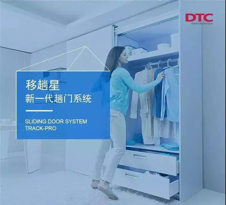 东泰百隆悍高,东泰百隆