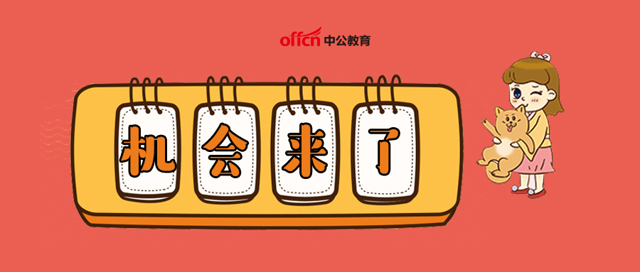 公务员面试如何才能达到75分,省公务员面试75分