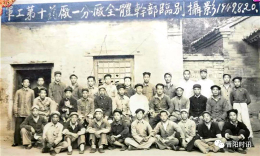 山西军工：黄崖洞系列兵工厂部分军工人物