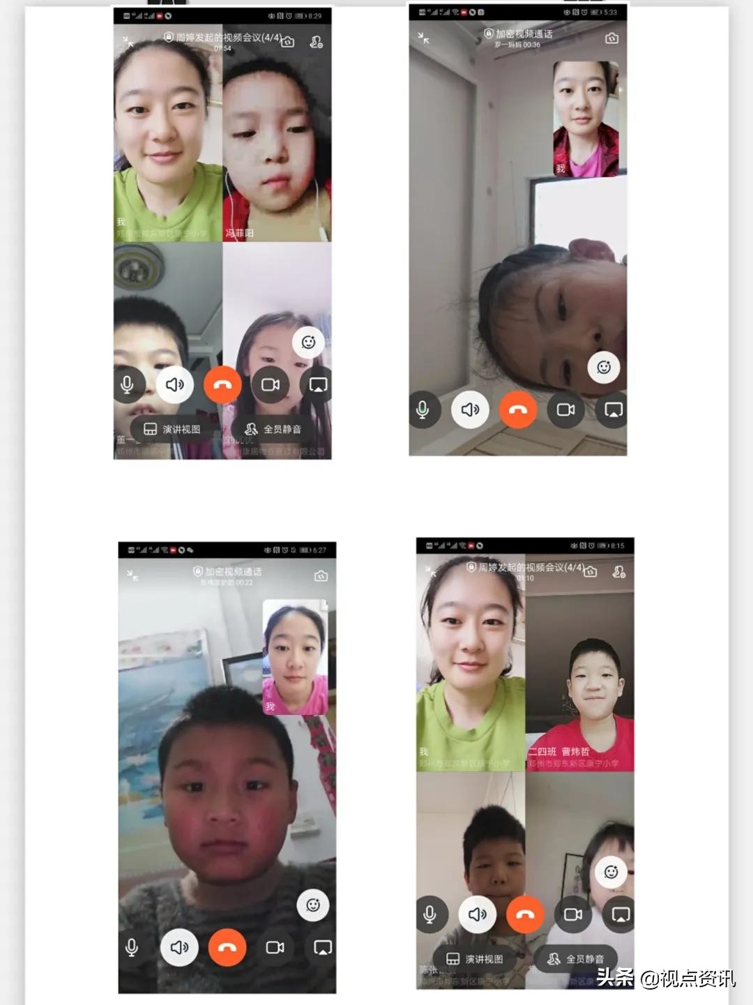 郑州疫情防控小学,河南省郑州市中心小学疫情