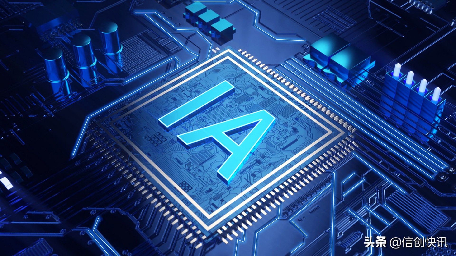 “信创”彻底火了,那么究竟什么是信创?