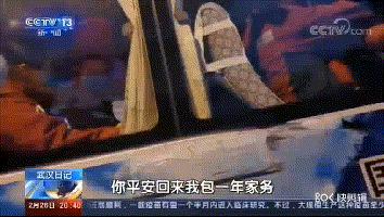 “你守护病人，我守护你”，抗疫中最美的爱情