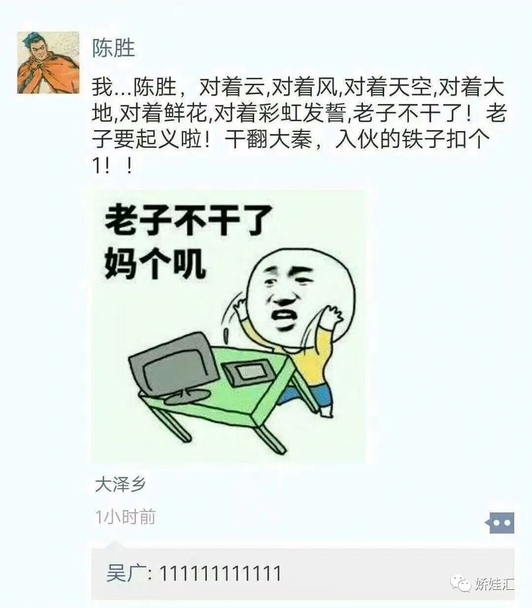 假如古人也有朋友圈搞笑视频 (如果古人也发搞笑朋友圈)