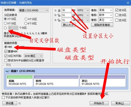 爱纯净u盘装win10系统详细步骤,u盘重装电脑系统纯净版本步骤