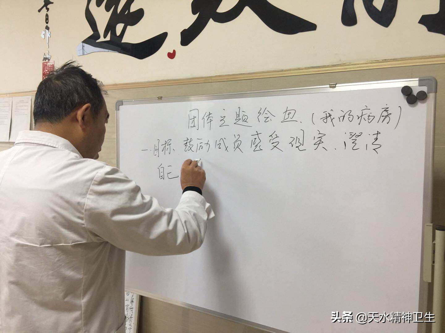 绘画疗法之后的感想,绘画心理治疗的总结