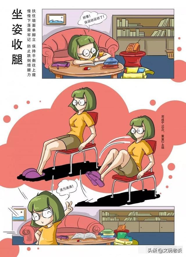 除了运动还有什么可以增强抵抗力,居家隔离运动提高免疫力