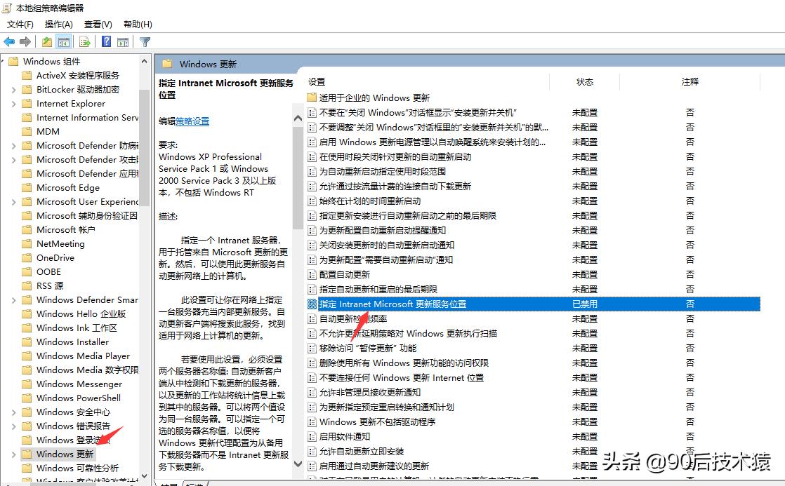史上最全windows关闭自动更新,为什么windows自动更新关不掉