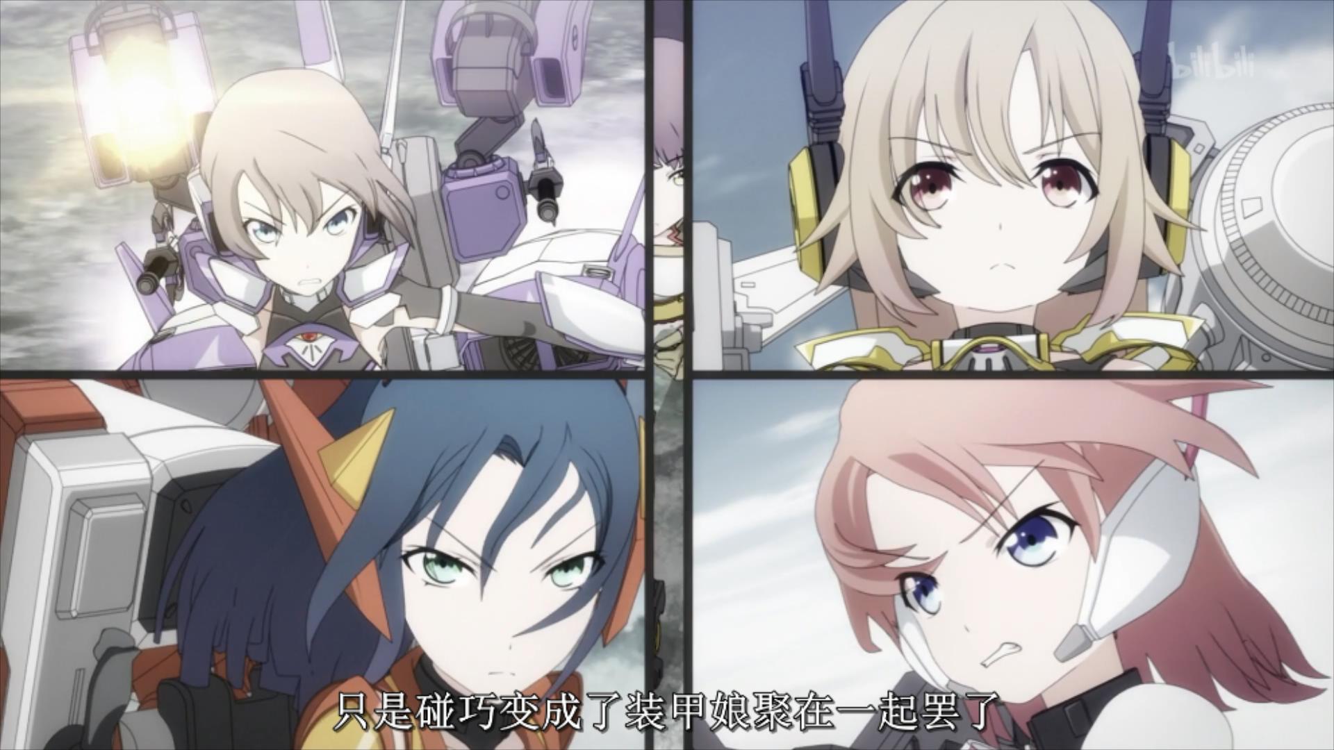 装甲娘战机人物介绍,装甲娘在线看