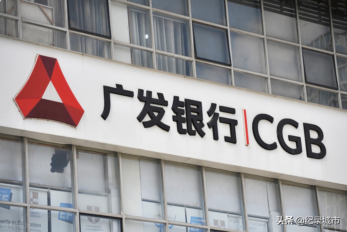 中国有多少家股份制银行,国有银行到底几大行