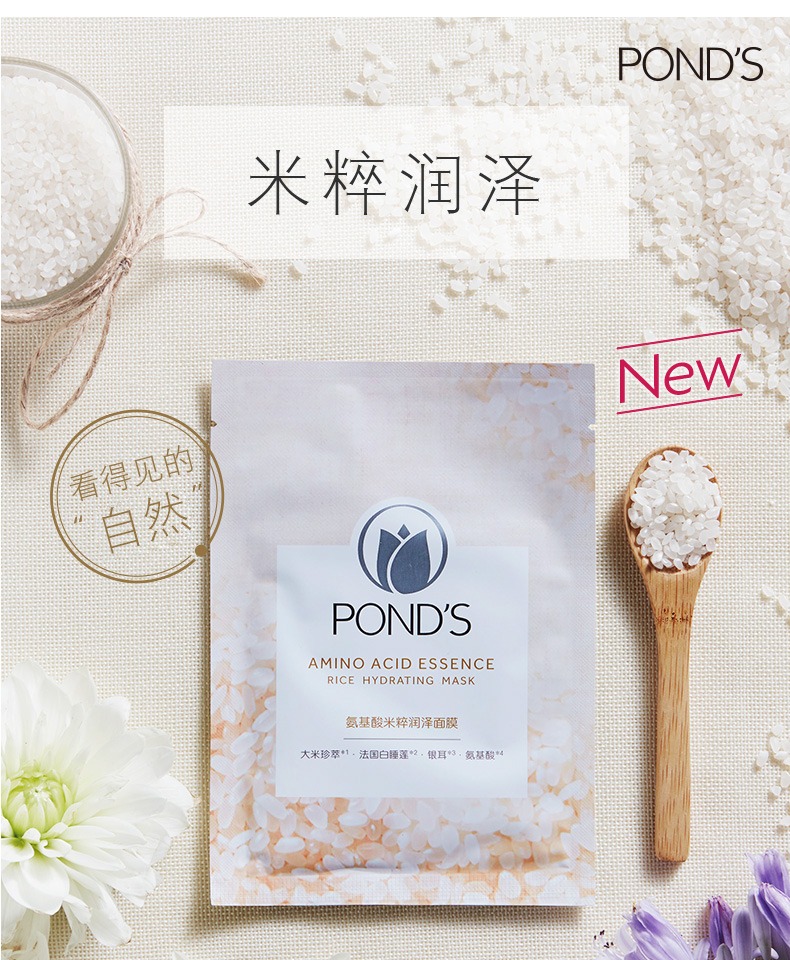 谁说面膜不能天天敷,谁说的面膜能看出来美白